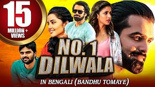 Bandhu Tomaye No 1 Dilwala Bengali Dubbed Full Movie  Ram Pothineni [upl. by Ydnahs]