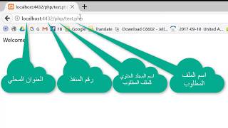 إعداد برنامج Xampp وإنشاء وتنفيذ ملف php [upl. by Keli]