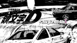 SUPER Eurobeat FANMIX DSPEC I 2017 [upl. by Trilby]